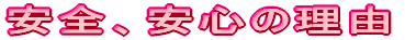 SAS̗R