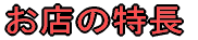 X̓