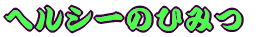 wV[̂Ђ݂