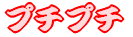 v`v`