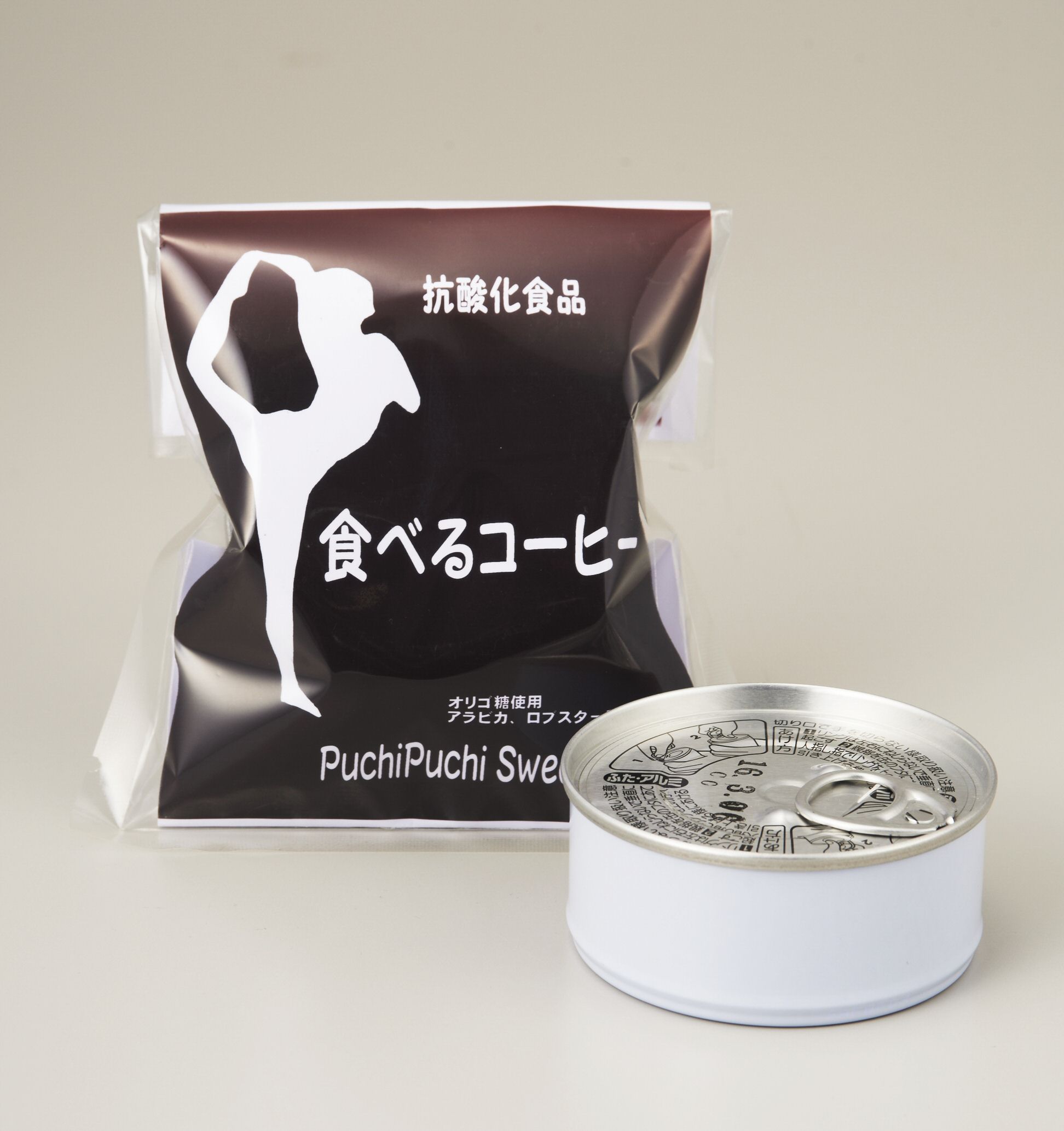 食べるコーヒー