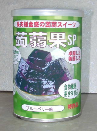 蒟蒻果SPブルーベリー